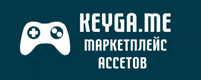 Крупное обновление - Маркептлейс ассетов на KeyGa.me IT, Gamedev, Keygame, Длиннопост