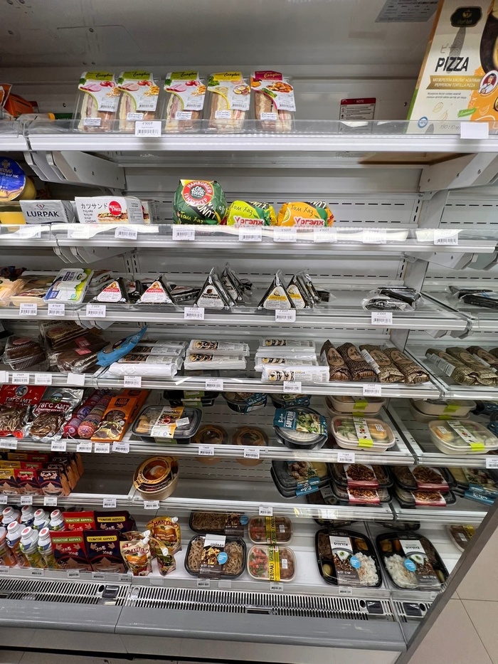 Путешествие по Монголии. 3 часть Природа, Туризм, Путешествия, Монголия, Горы, Пейзаж, Длиннопост