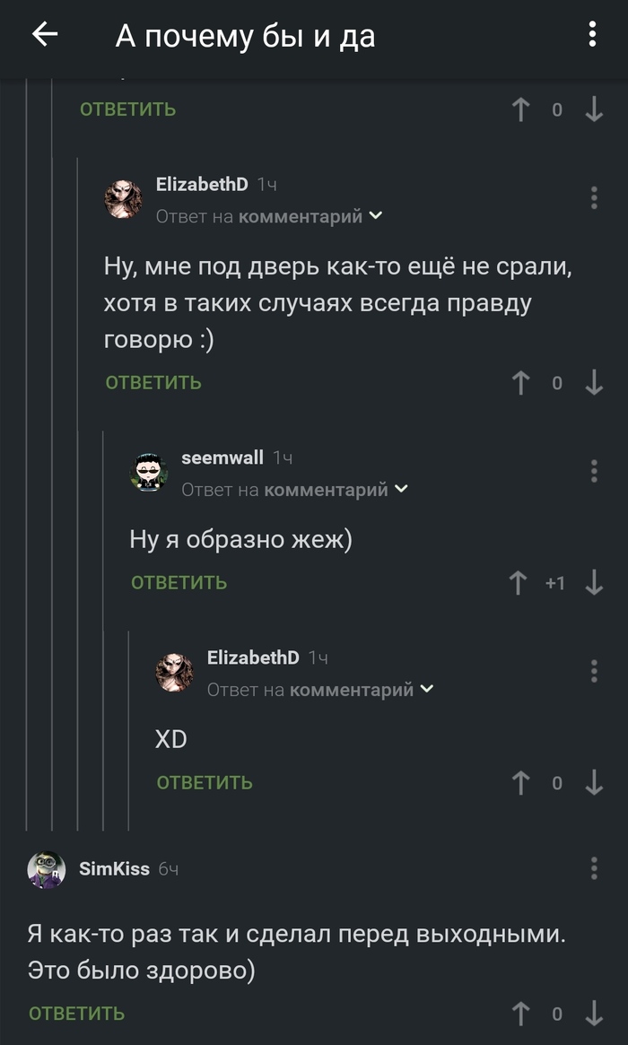 Сначала был торт