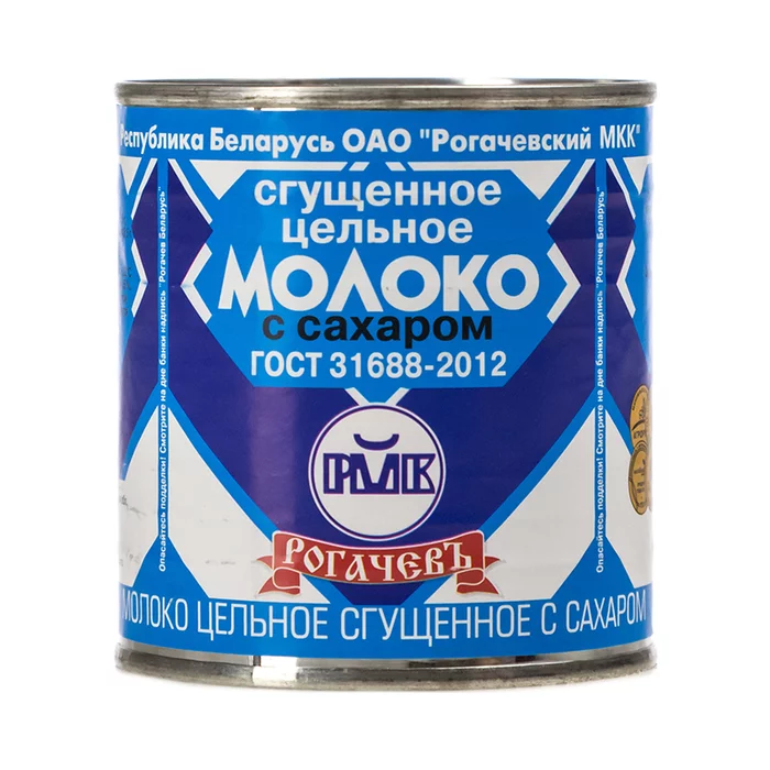 Reply to Why not - My, Adults, Condensed milk, Ban, Growing up, Childhood in the USSR, Reply to post