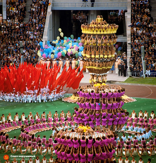 Торжественное открытие Летних Олимпийских игр, Москва, 1980 год