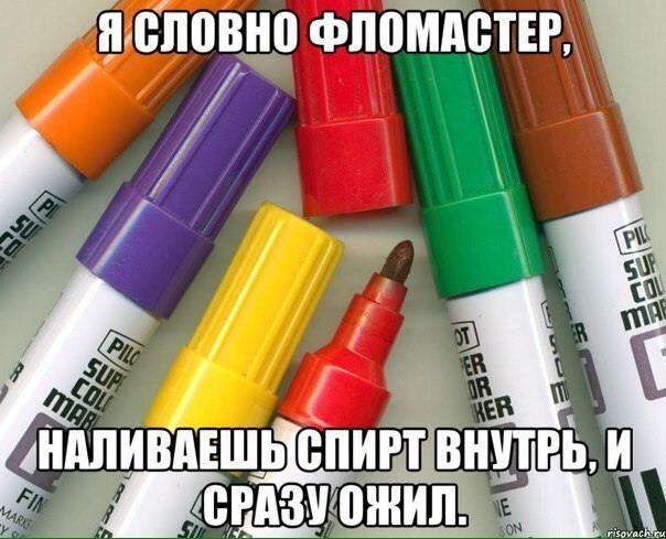 Я не один такой?