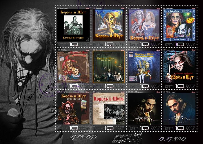 Я буду жить! - кричал он – Вечно!...