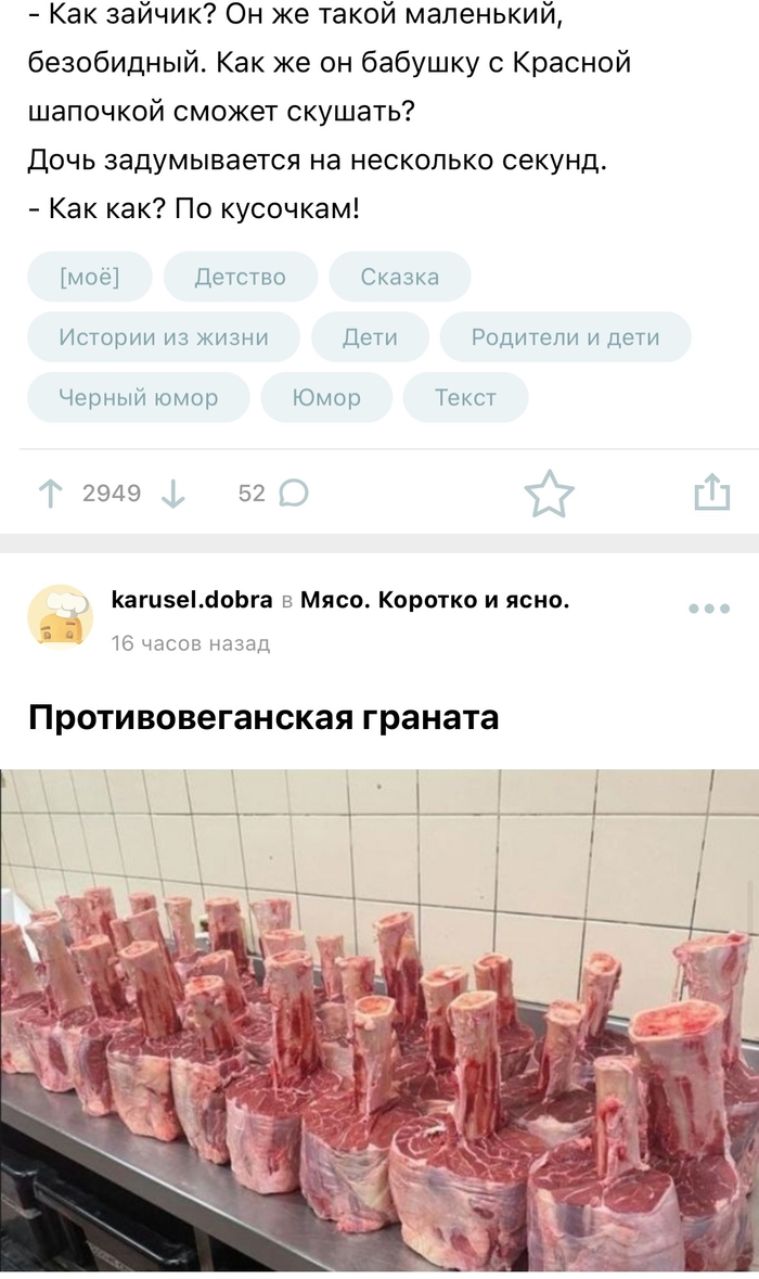 Красная шапочка: истории из жизни, советы, новости, юмор и картинки — Все  посты, страница 6 | Пикабу