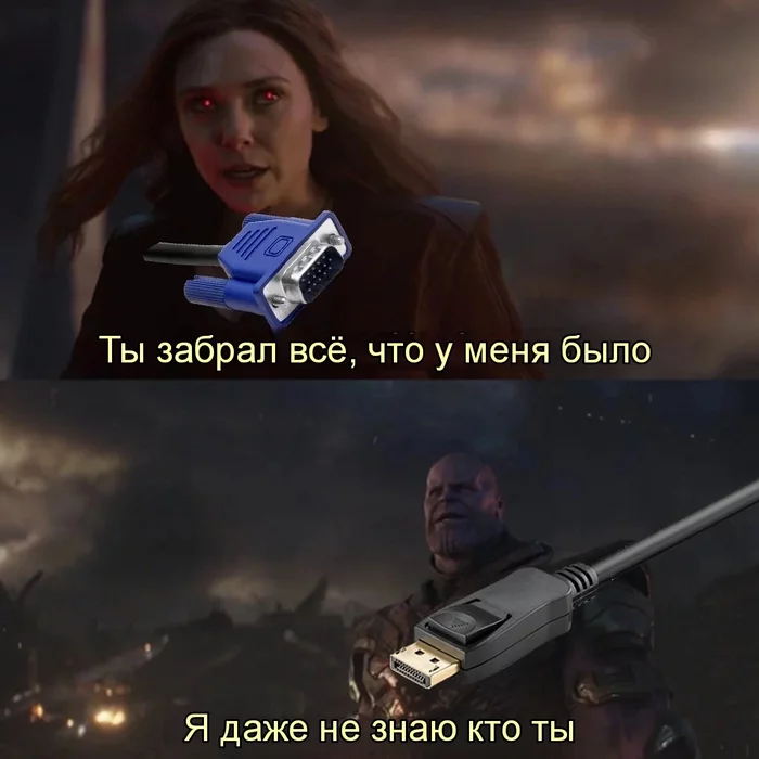 Confrontation - Humor, Picture with text, Memes, Marvel, Elizabeth Olsen, Thanos, Adapter, Connector, VGA