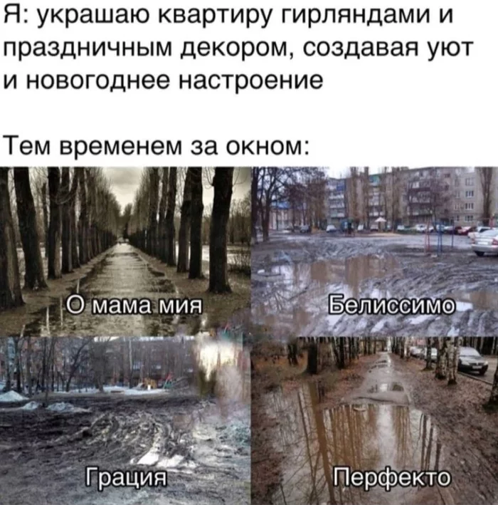 Age weather mood - Picture with text, Weather, Decoration, Russia, Mood, Sad humor