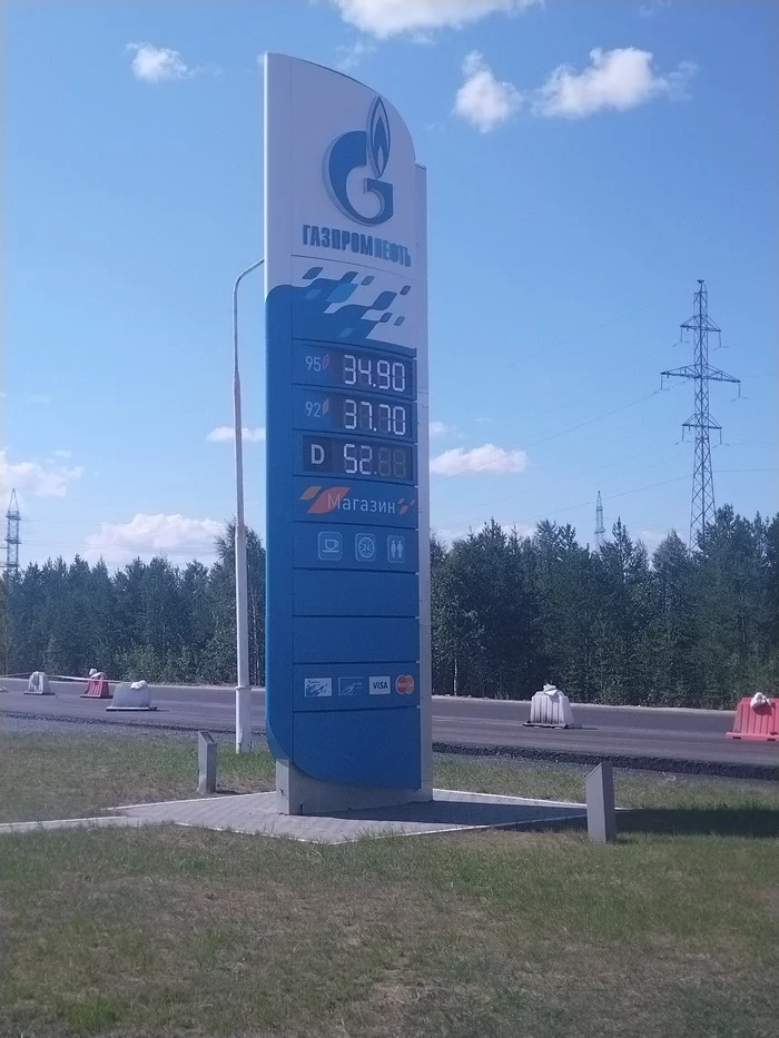 Price anomaly at Gazprom gas stations - Prices, Petrol, Gazprom, Longpost