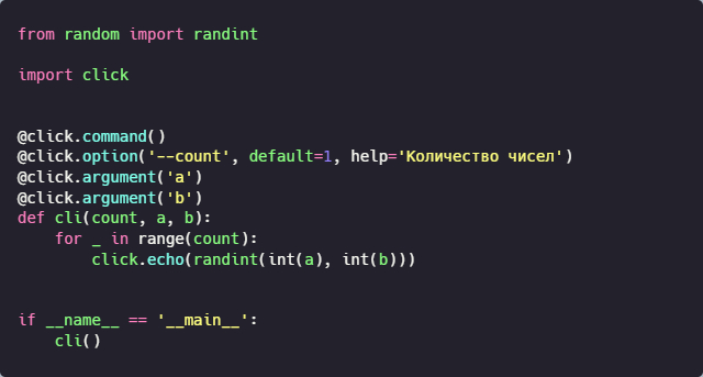 Requirements txt python как сделать. Смотреть фото Requirements txt python как сделать. Смотреть картинку Requirements txt python как сделать. Картинка про Requirements txt python как сделать. Фото Requirements txt python как сделать
