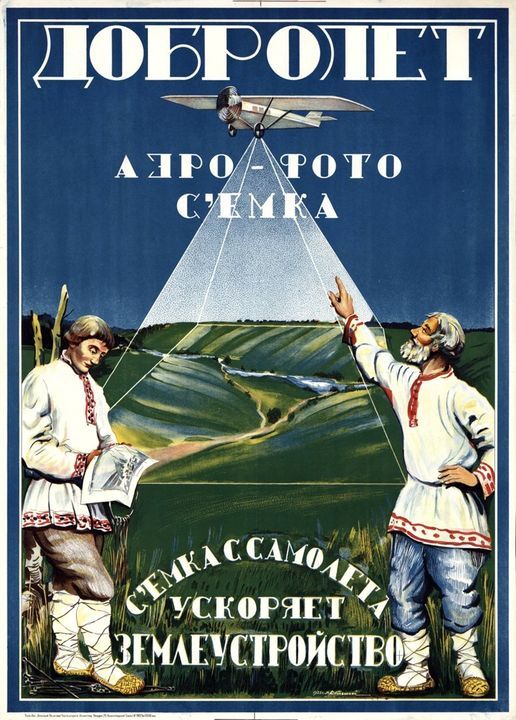 Unobtrusive Advertising - Story, Advertising, Poster, Soviet posters, Professional shooting, Tagline