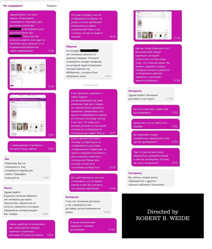 When the marketplace thinks only about money, not about the service - My, Problem, IT, Negative, Support service, Clients, A complaint