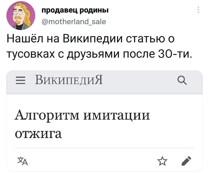   30- , , X (Twitter), , , , , , 