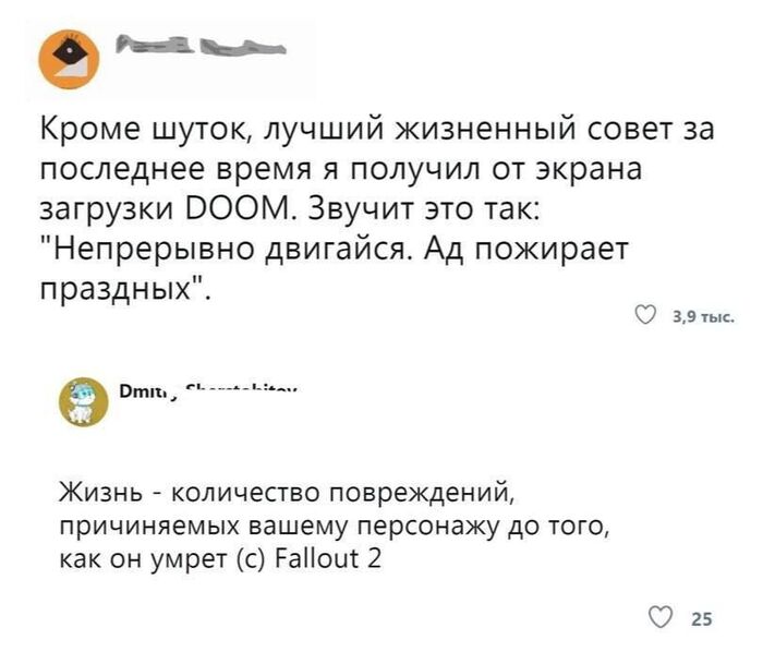    , , Doom, Fallout 2, , 