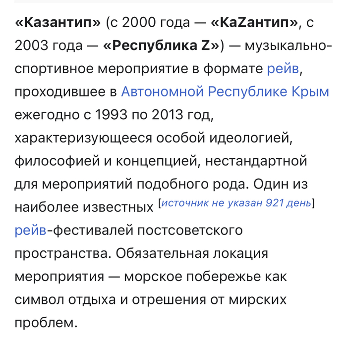 Вот оно что