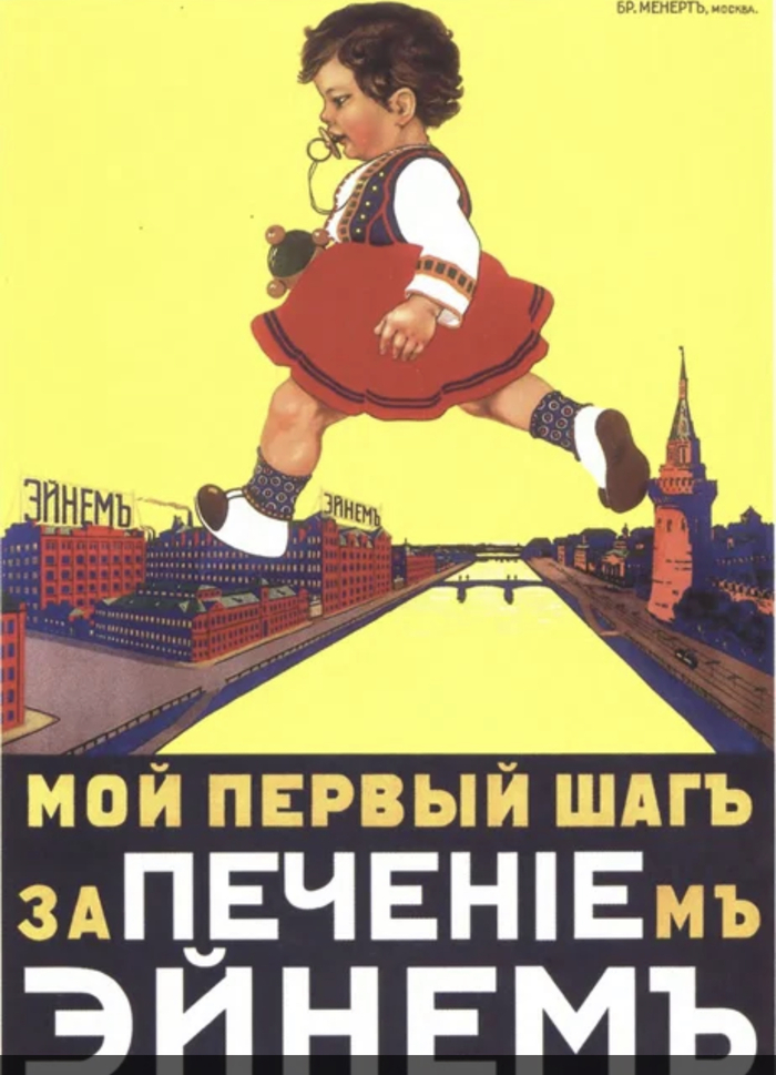 Сам люблю. Понимаю