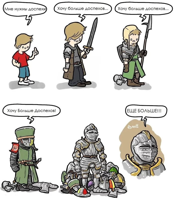 Way of survival in the Middle Ages - Comics, Middle Ages, Armor, Couldbeworse-Comic