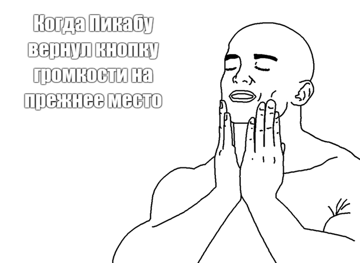 Кнопка звука на Пикабу