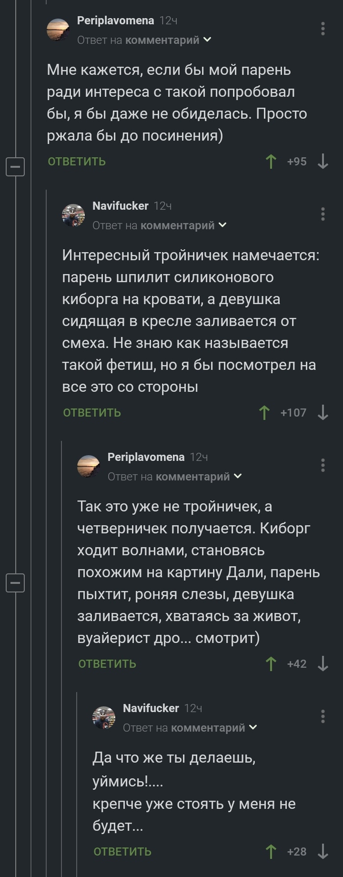 Групповой секс: истории из жизни, советы, новости, юмор и картинки — Все  посты | Пикабу