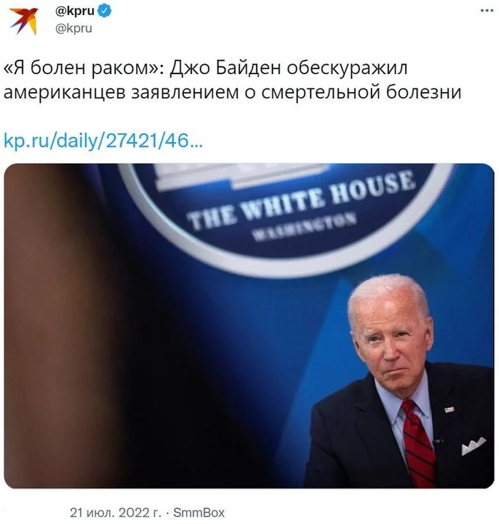 The answer to the post Biden - on the way out? - Politics, USA, Joe Biden, Cancer and oncology, The White house, TVNZ, news, Screenshot, Twitter, Reply to post