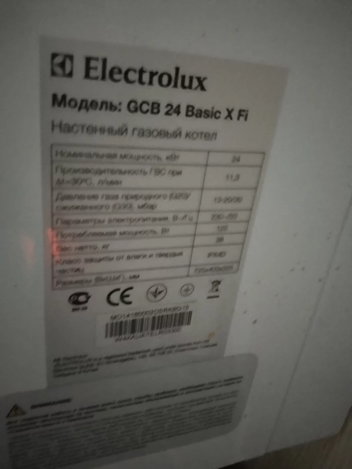 Need help! Can't find the board for the boiler! - My, Gas boiler, Help, Longpost