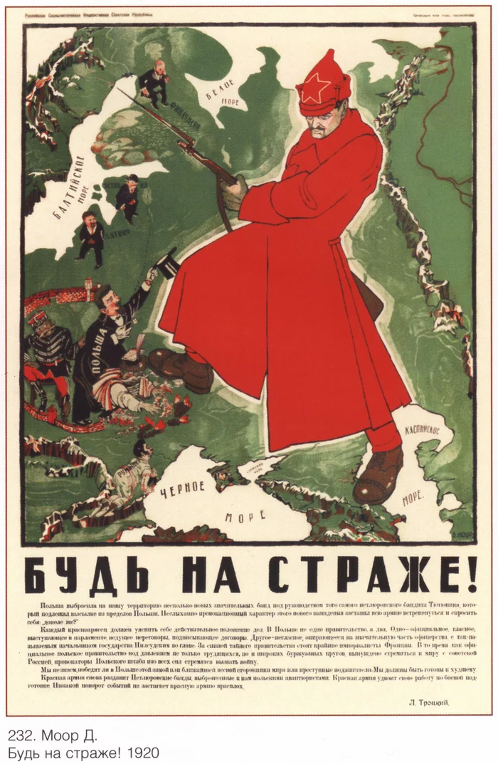 Poster - Poster, Soviet posters, History of the USSR