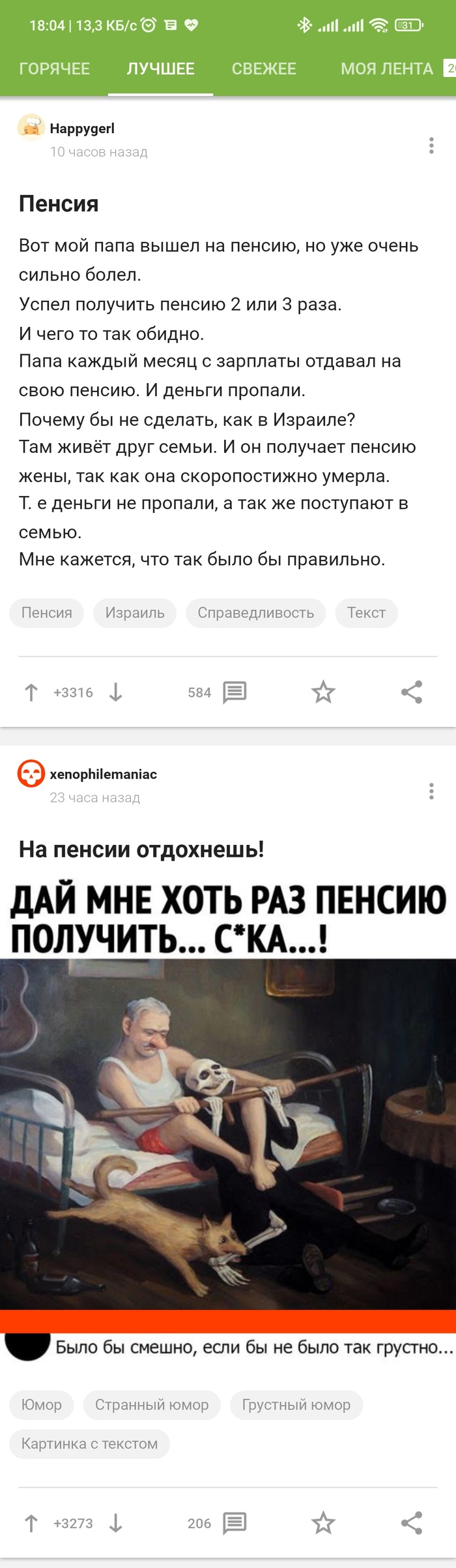  , , , , , , 