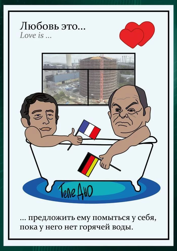 Love is... - Olaf Scholz, Emmanuel Macron, Humor, Politics, Hot water, Love is, France, Germany