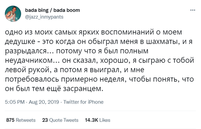   , , X (Twitter), , 
