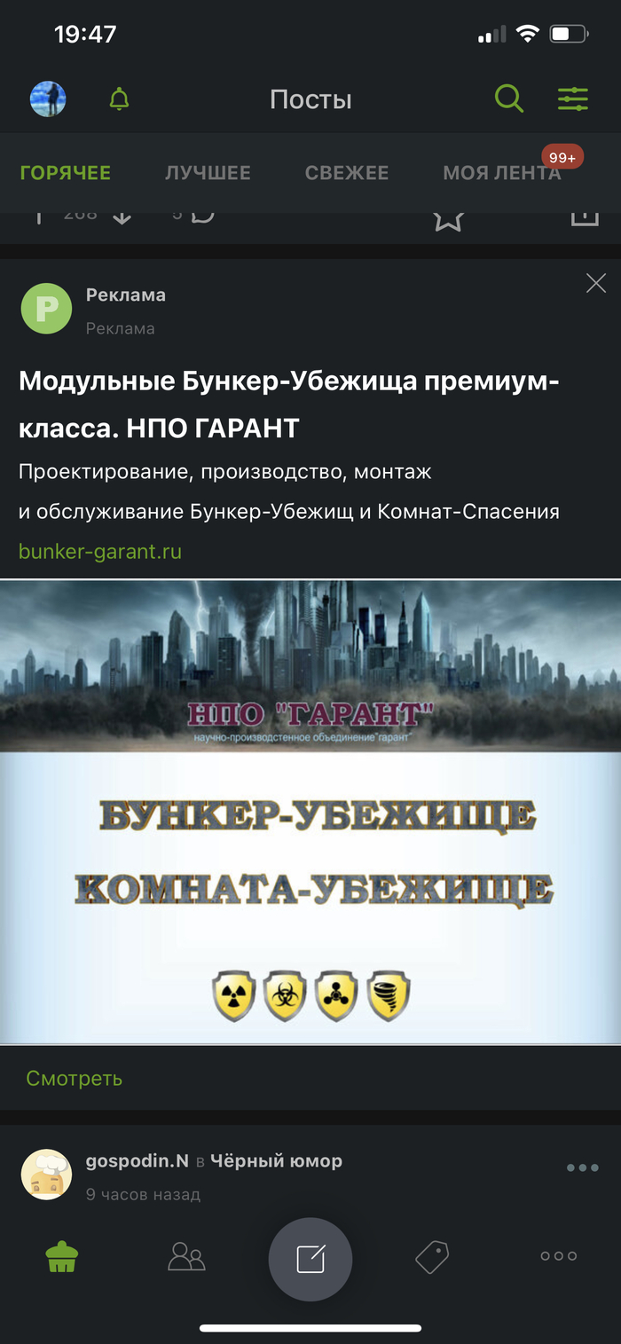 Бункер: истории из жизни, советы, новости, юмор и картинки — Лучшее,  страница 48 | Пикабу