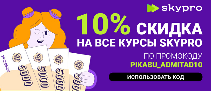      , Skysmart, Skypro, Skyeng! , , , ,  , , , Skyeng, 