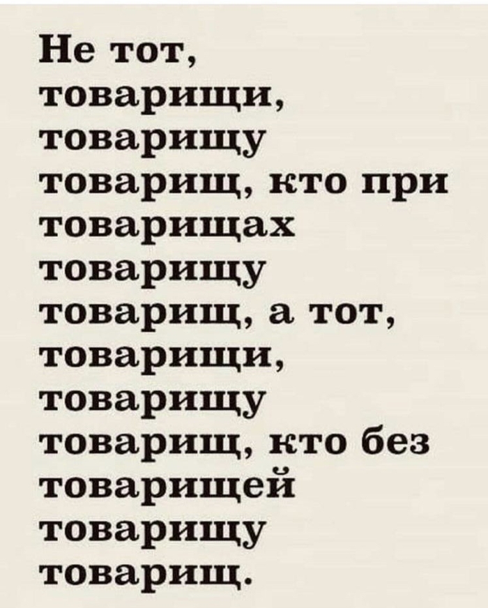   ?   , 