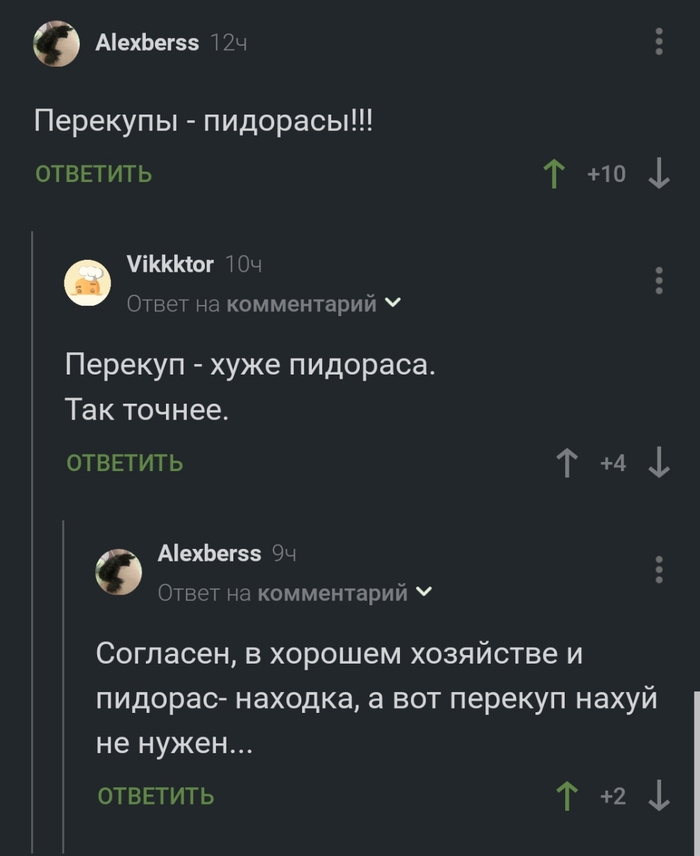 � ������� ��������� - �� ����������