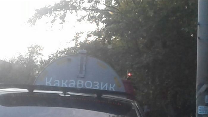 Креативненько