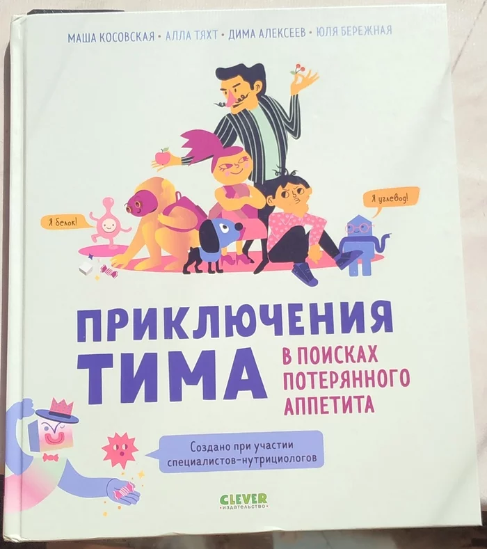 Ответ FreeDaSw в «Кто даст совет?» - Моё, Сладости, Длиннопост, Питание, Диета, Ответ на пост