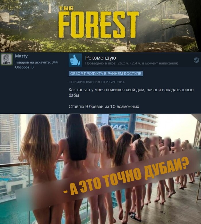   . Forest  , ,   , , The Forest, Steam, ,  Steam, ,  , , 