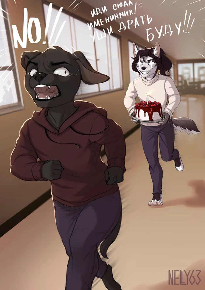 Scary Traditions - Furry, Art, Furry art, Nelly63, Furry canine, Furry dog