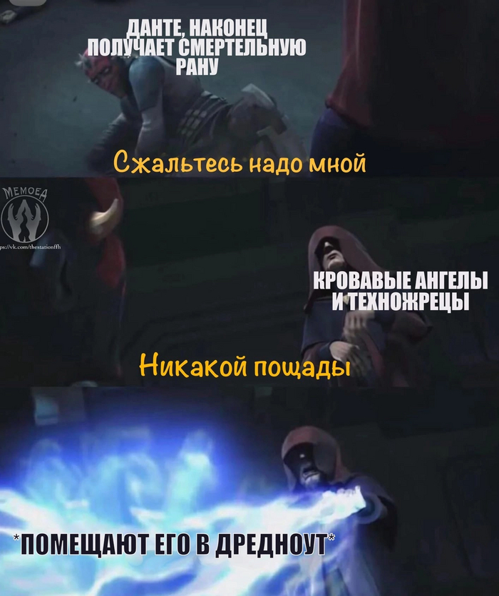 В тёмном будущем нет месту покою