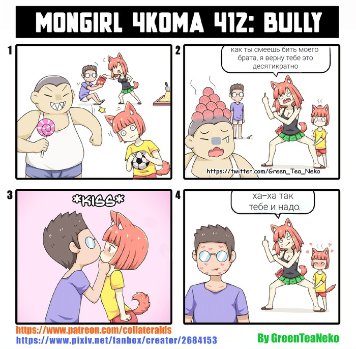 Хулиган