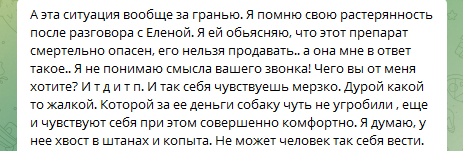 Кто заплатит за отравленных животных? - Моё, Помощь животным, Приют для животных, Спасение животных, Коты и собаки вместе, Домашние животные, Ветеринария, Собака, Бездомные животные, Котята, Породы собак, Дрессировка собак, Собачьи будни, Собачники, Россельхознадзор, Ветеринар, Ветеринарная клиника, Щенки, Клещ, Защита от клещей, Длиннопост