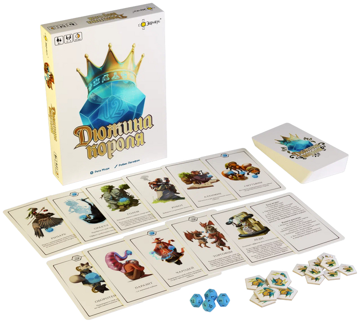 Записки продавца настольных игр #68