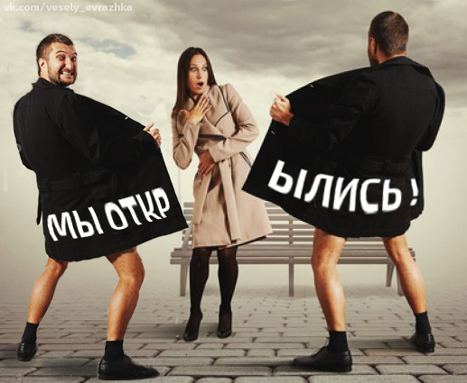 Без рекламы никуда