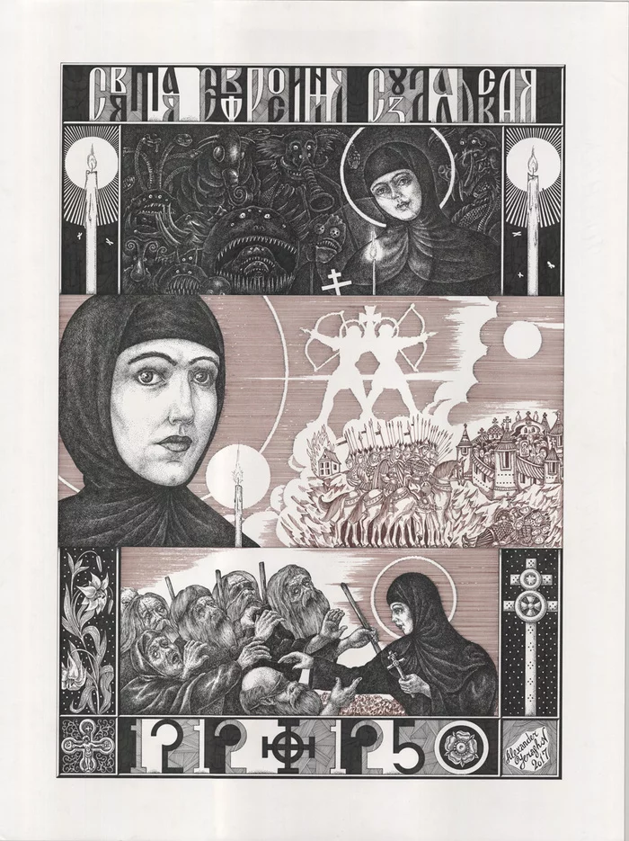 Saint Euphrosyne of Suzdal. - My, Traditional art, Alexander Erashov, Mascara, Graphics, Art, Suzdal, Chronicle, История России, Tatar-Mongols, Miracle