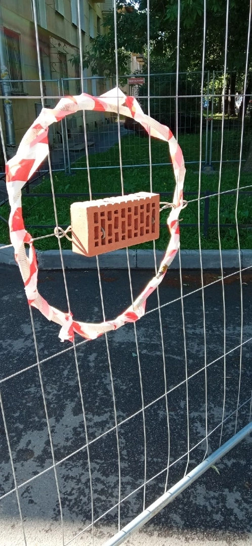 Improvisation - Road sign, Bricks