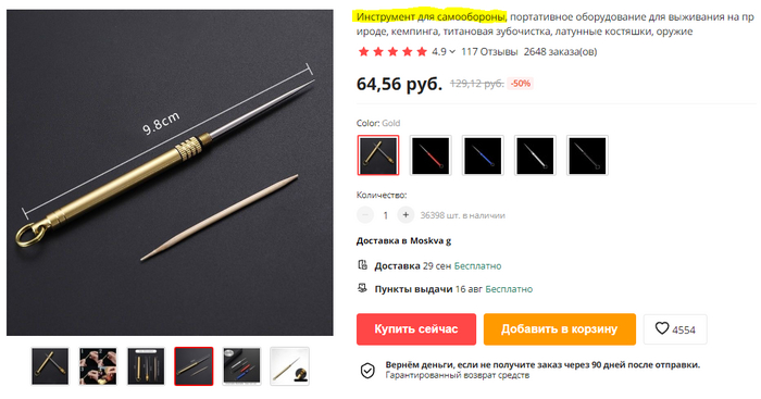    AliExpress, , , , YouTube,  ,  