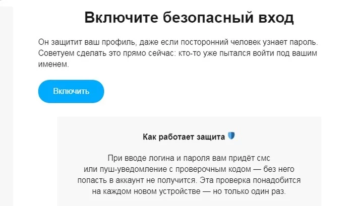 Как вложить в Авито более 1 миллиона в рекламу, и быть забаненой за выслугу лет без объяснений - Моё, Блокировка, Служба поддержки, Авито, Реклама