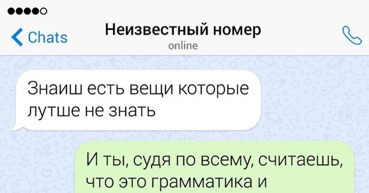 Про грамотность. Шутки про грамотность. Анекдот про грамотность. Афоризмы про грамотность. Шутки про неграмотность.