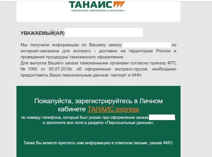 Алиэкспресс и таможня - Моё, AliExpress, Таможня