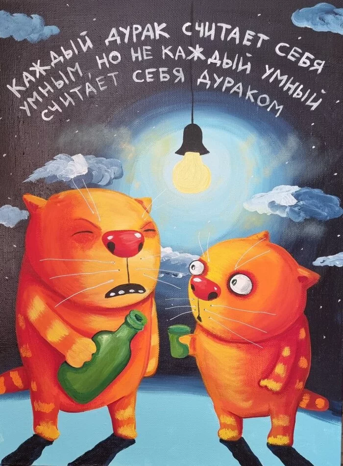 Wisdom from kote - Vasya Lozhkin, Humor, Painting, Picture with text