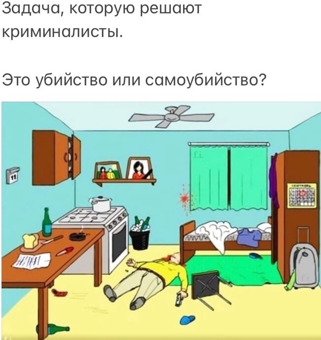 Задачка на мышление | Пикабу