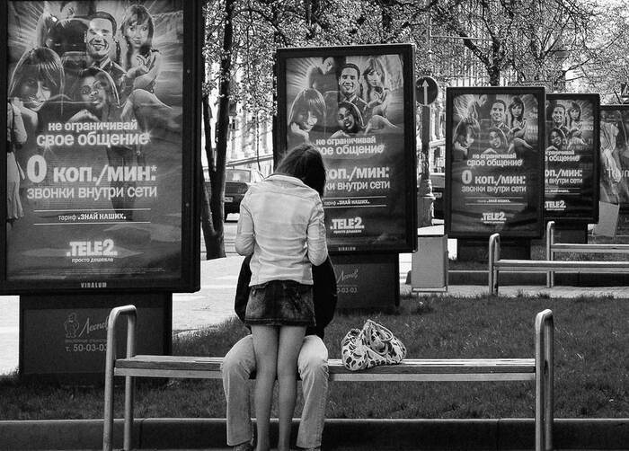 Не ограничивай общение