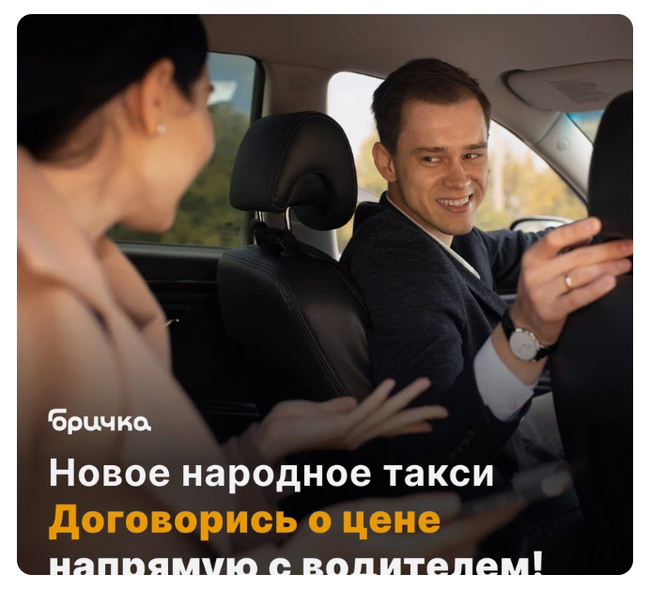 Странная реклама...